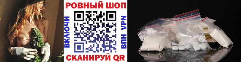 Какие есть наркотики Чистополь А ПВП  Каннабис  Мефедрон  ЭКСТАЗИ  ГАШИШ  АМФЕТАМИН 