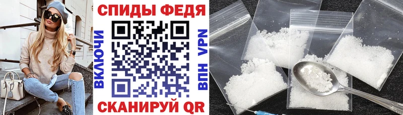 Amphetamine 97% Чистополь