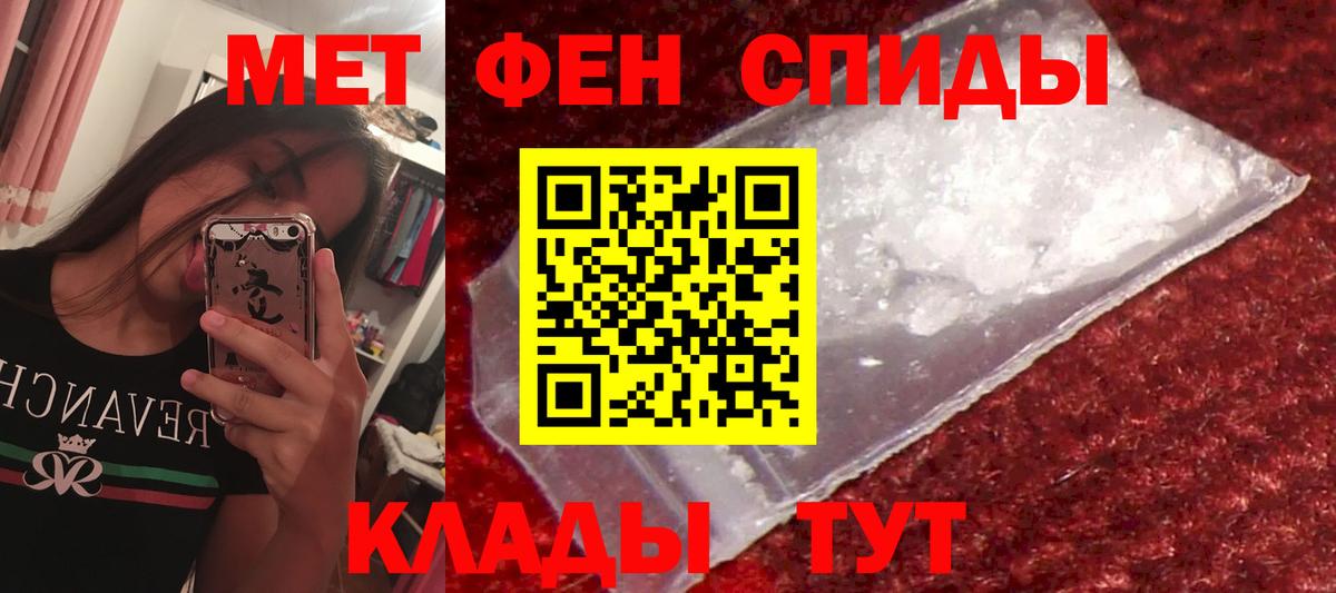 АМФЕТАМИН  Amphetamine 98%  Вход с VPN  Чистополь 