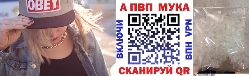 наркотики  Чистополь  A PVP СК 