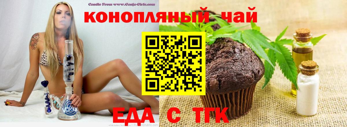 НБОМе  МАРИХУАНА  КОКАИН  ГЕРОИН  Чистополь  Вход с VPN  Альфа ПВП СОЛЬ   Меф МЯУ МЯУ кристаллы 