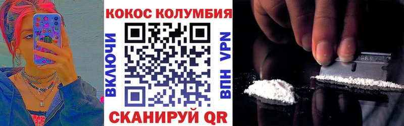 COCAIN VHQ  Чистополь 