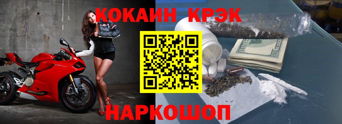 Кокаин Колумбийский Чистополь