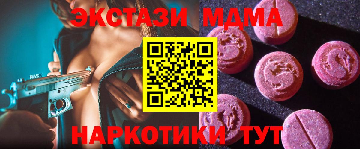 ЭКСТАЗИ mix Чистополь