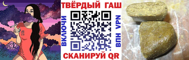 ГАШИШ ice o lator  МЕГА зеркало  Чистополь  купить  