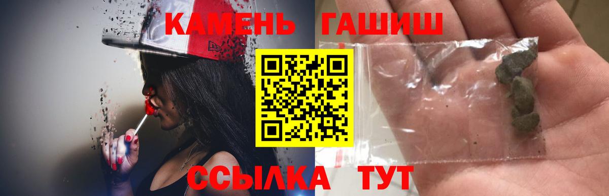 Чистополь  ГАШИШ Изолятор  ГАШ Изолятор  Вход с VPN 