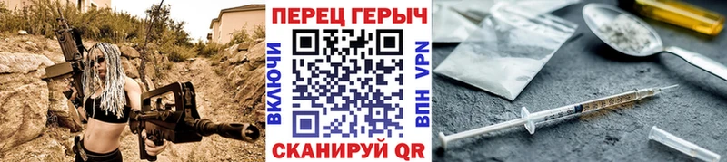 ГЕРОИН VHQ Чистополь