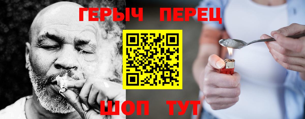 ГЕРОИН Афган Чистополь