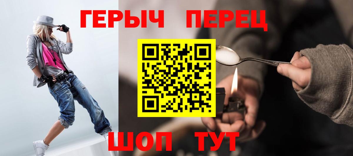 ГЕРОИН VHQ  Вход с VPN  Чистополь 