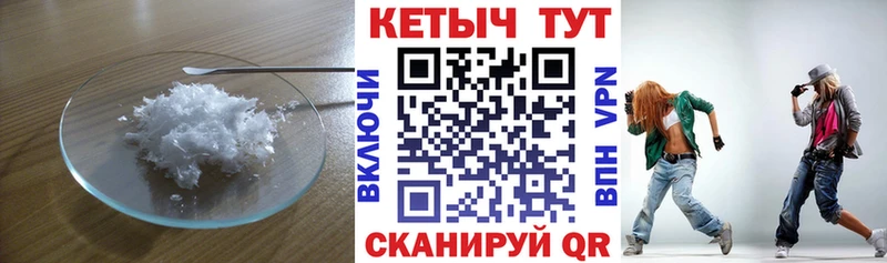 КЕТАМИН ketamine Чистополь