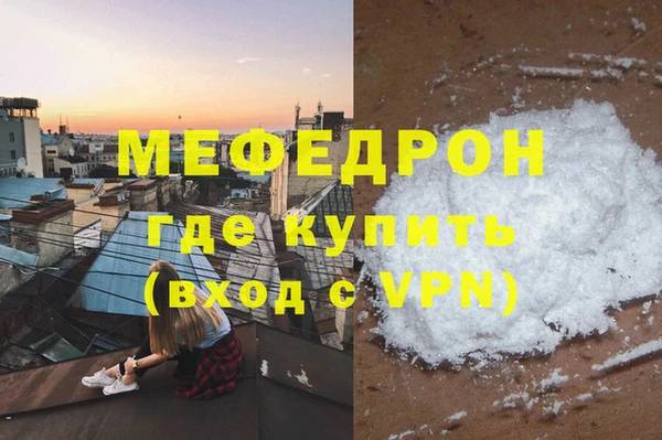 метадон Новокубанск