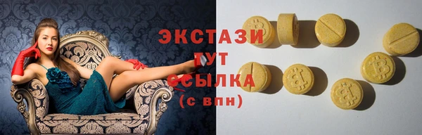 ПСИЛОЦИБИНОВЫЕ ГРИБЫ Нефтегорск