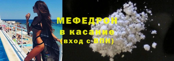 молекула духа Нефтекумск