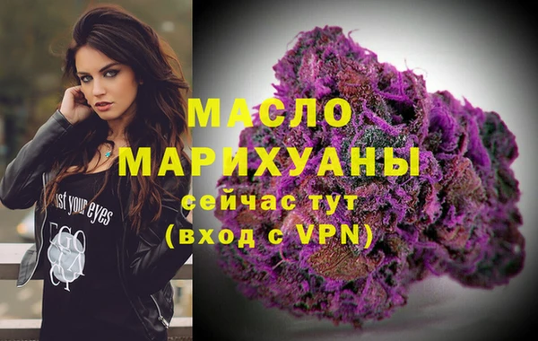 молекула духа Нефтекумск