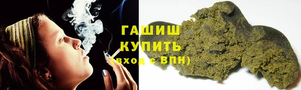 метадон Новокубанск
