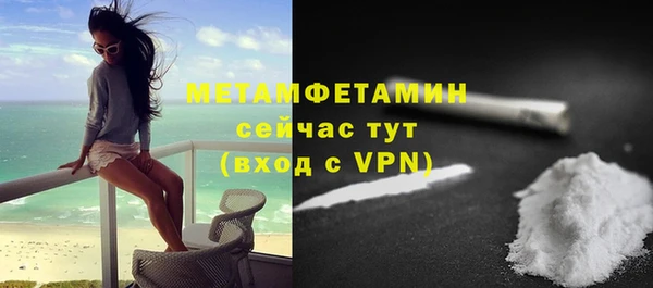 амфетамин Надым