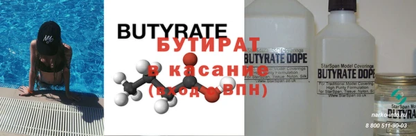 метадон Новокубанск