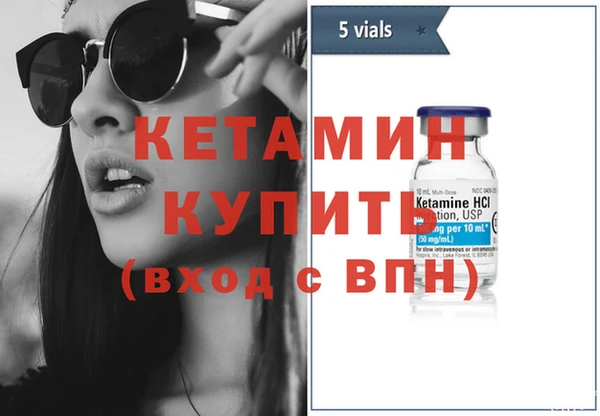 молекула духа Нефтекумск