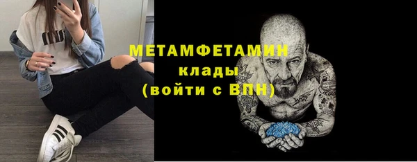 молекула духа Нефтекумск