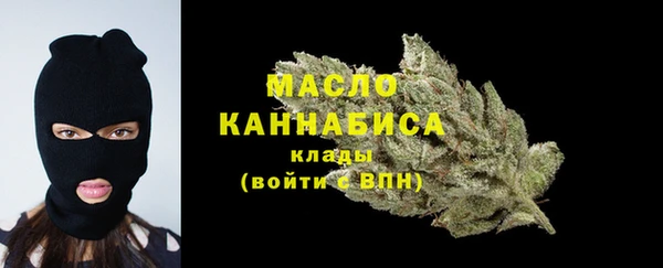 спайс Навашино