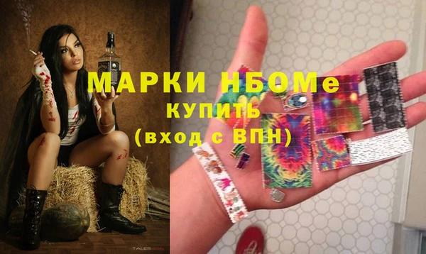 молекула духа Нефтекумск