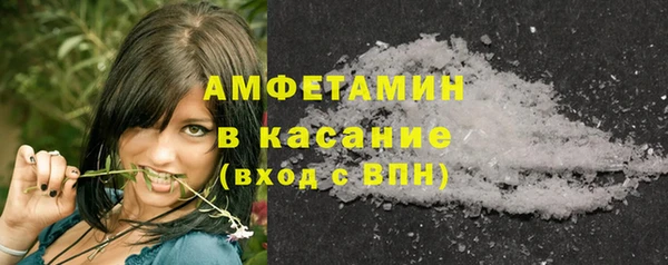 бутират Наволоки