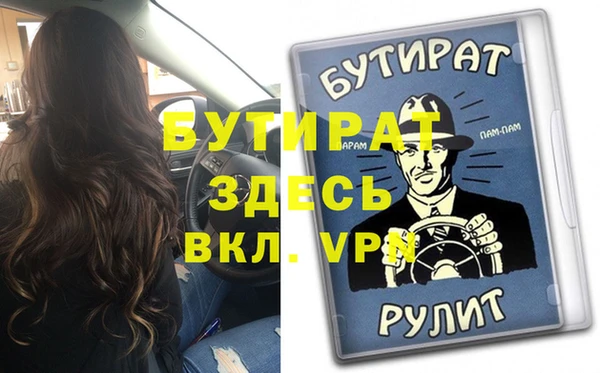 метадон Новокубанск