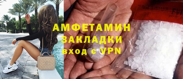 молекула духа Нефтекумск