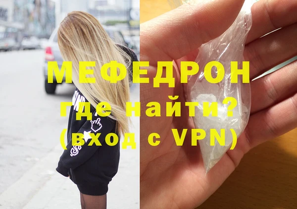 дмт Нея