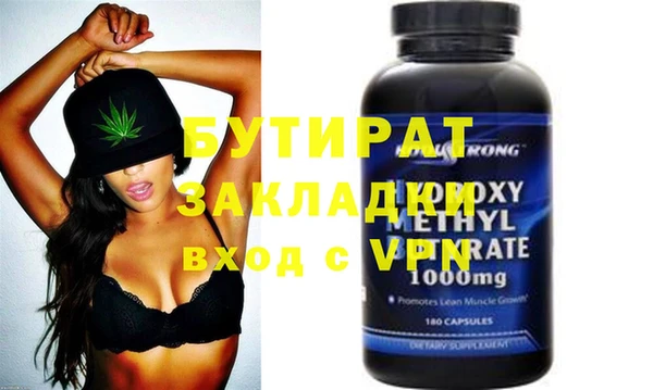 метадон Новокубанск