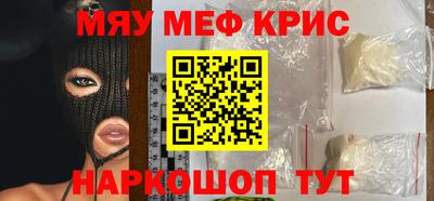 спиды Кумертау