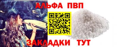 спиды Кумертау