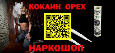 спиды Кумертау