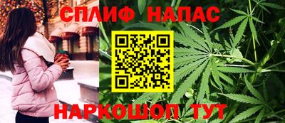 спиды Кумертау
