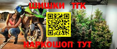 спиды Кумертау