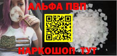 спиды Кумертау