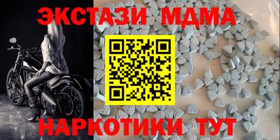 спиды Кумертау