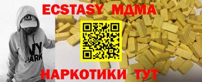 спиды Кумертау