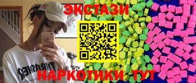 спиды Кумертау