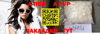 спиды Кумертау