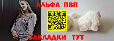 спиды Кумертау