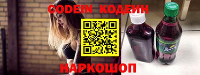 спиды Кумертау