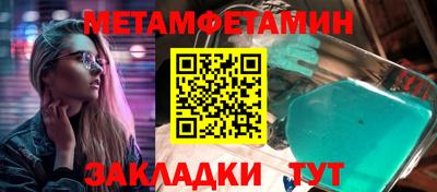 спиды Кумертау