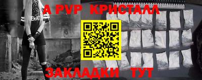 спиды Кумертау