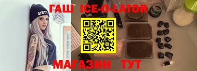 спиды Кумертау
