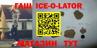 спиды Кумертау
