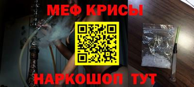 спиды Кумертау