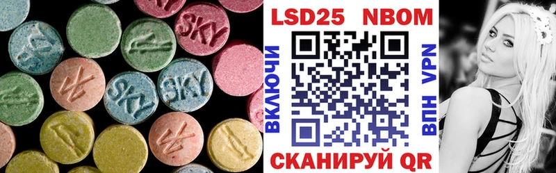 где купить наркотик  Чистополь  ЛСД экстази кислота 