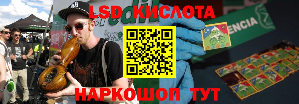 LSD-25 экстази  Вход с VPN  Чистополь  Лсд 25 экстази ecstasy  LSD-25 экстази ecstasy 