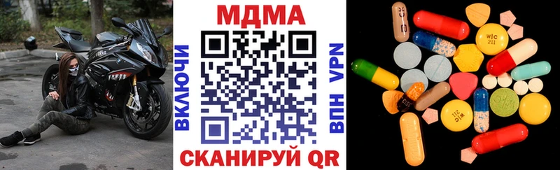 МДМА VHQ  Чистополь 